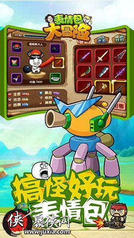 梦幻糖果森林逃生