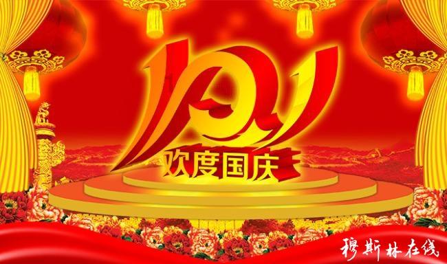 假劣物品