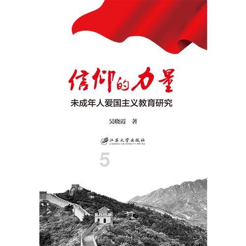 无尽神域