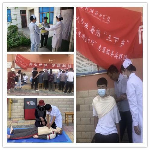 迷路的逃学女孩